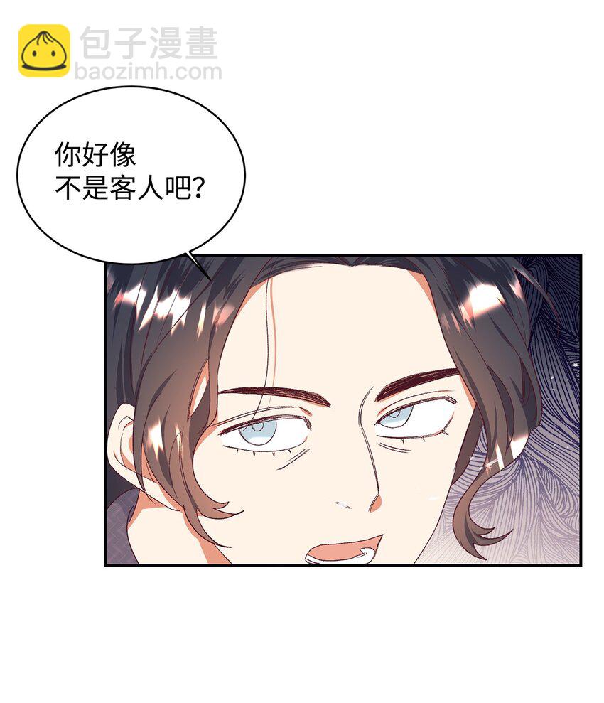 32 追凶(1/2)-第33话