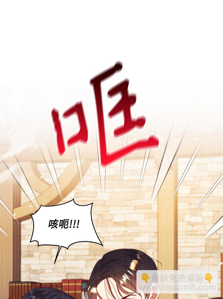 32 追凶(1/2)-第33话