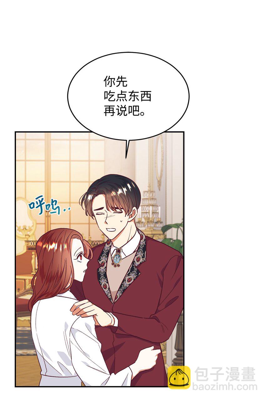 34 偷袭(1/2)-第35话