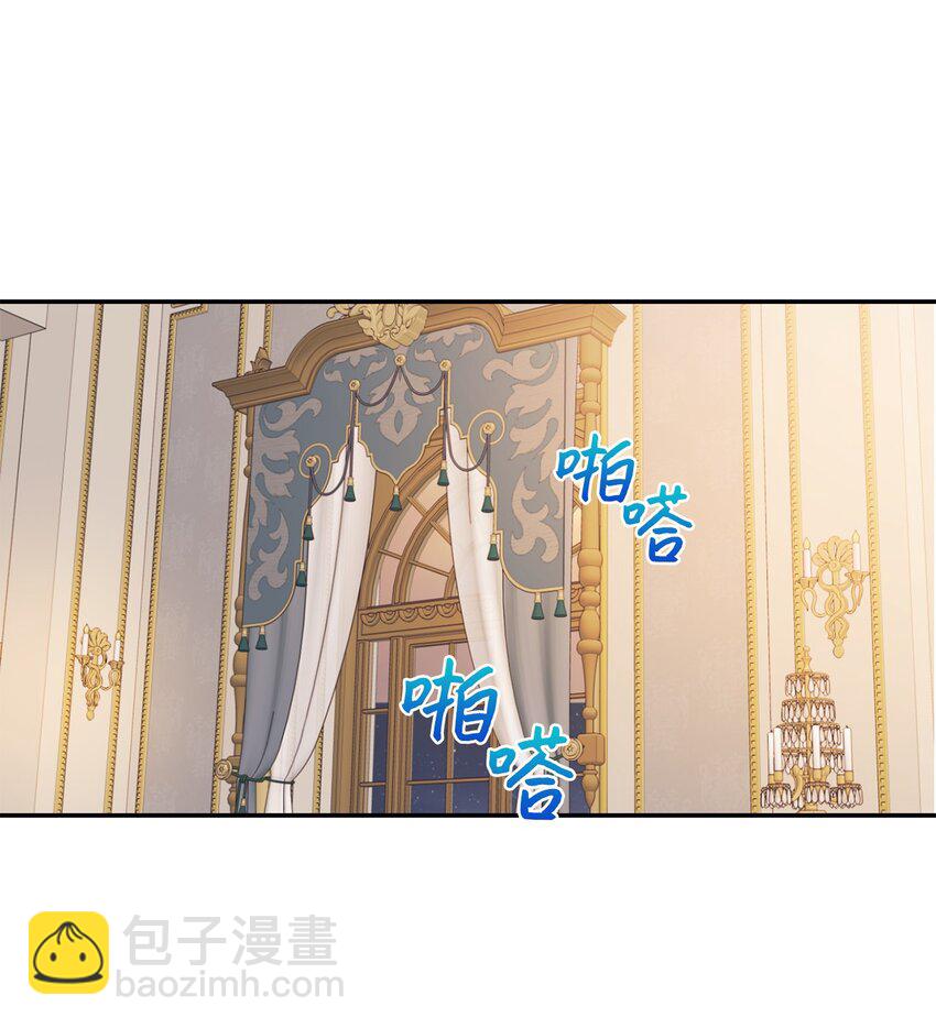 34 偷袭(1/2)-第35话