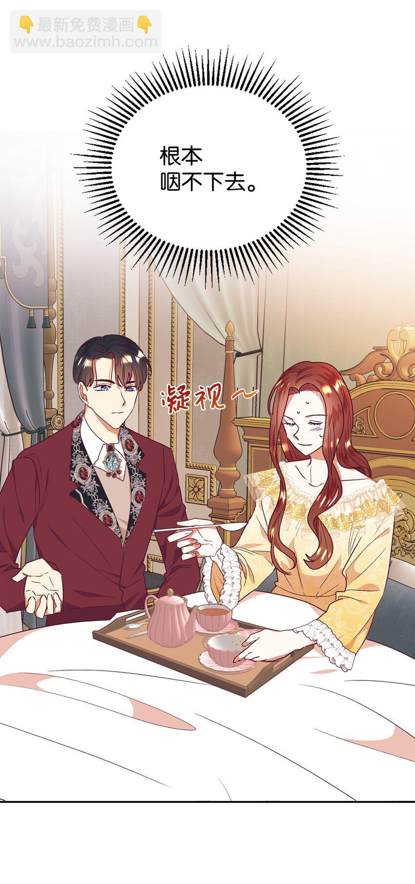 34 偷袭(1/2)-第35话