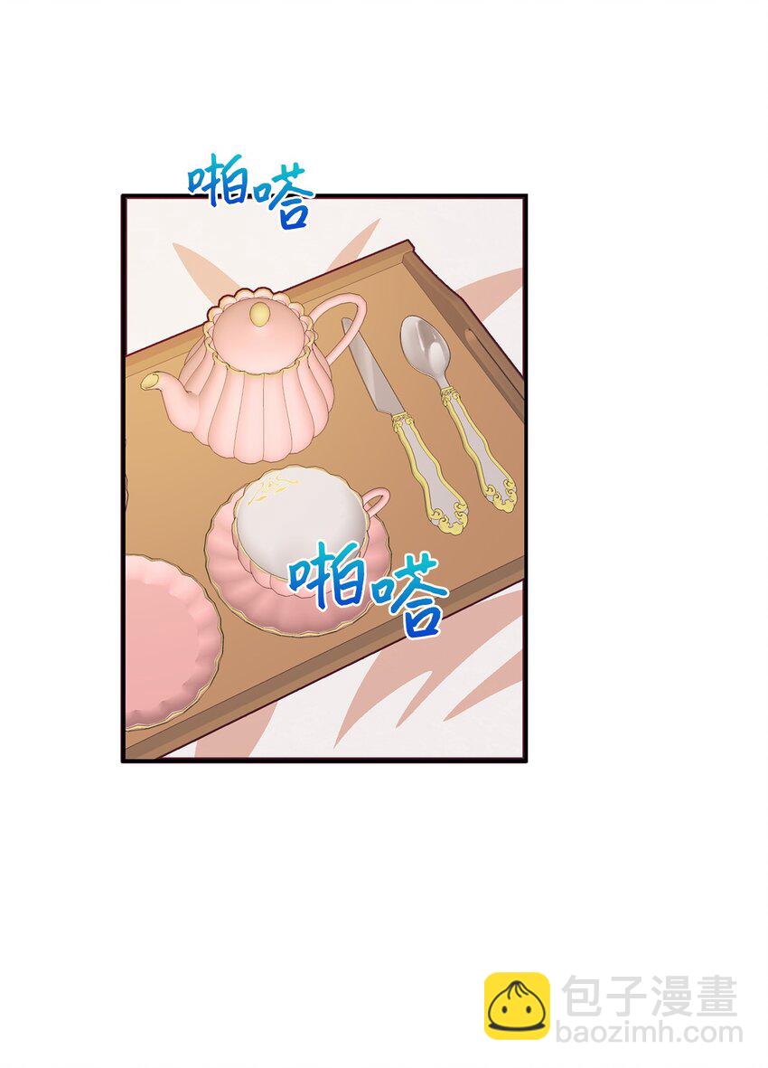 34 偷袭(1/2)-第35话