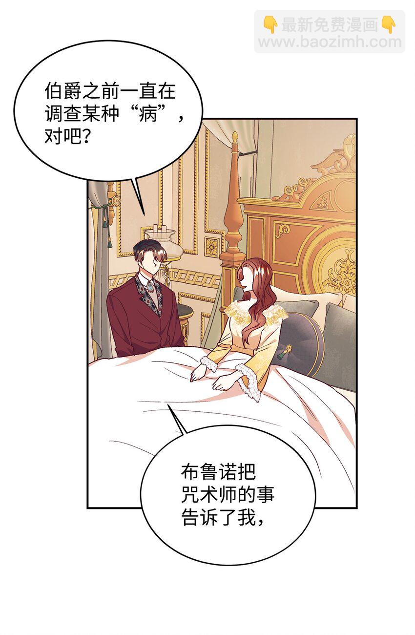 34 偷袭(1/2)-第35话