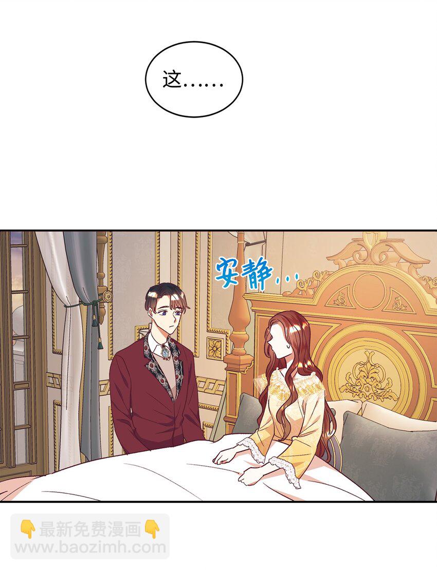 34 偷袭(1/2)-第35话