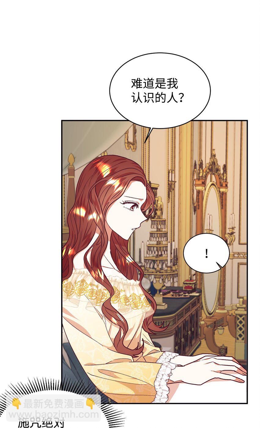 34 偷袭(1/2)-第35话