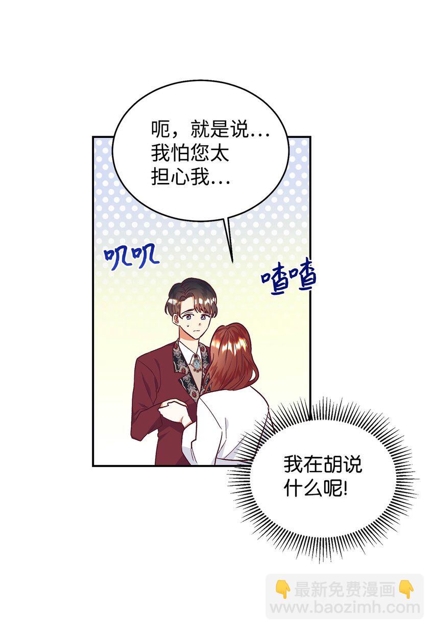 34 偷袭(1/2)-第35话