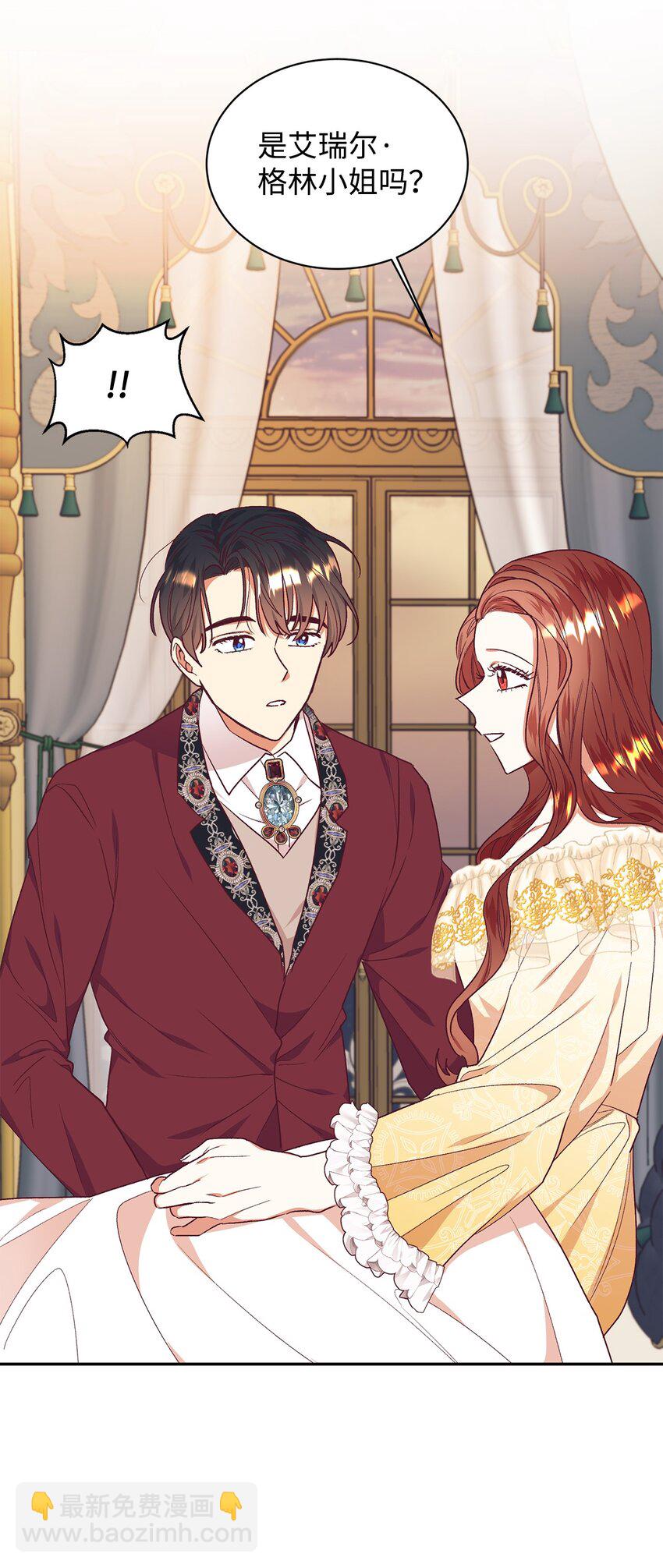 34 偷袭(1/2)-第35话