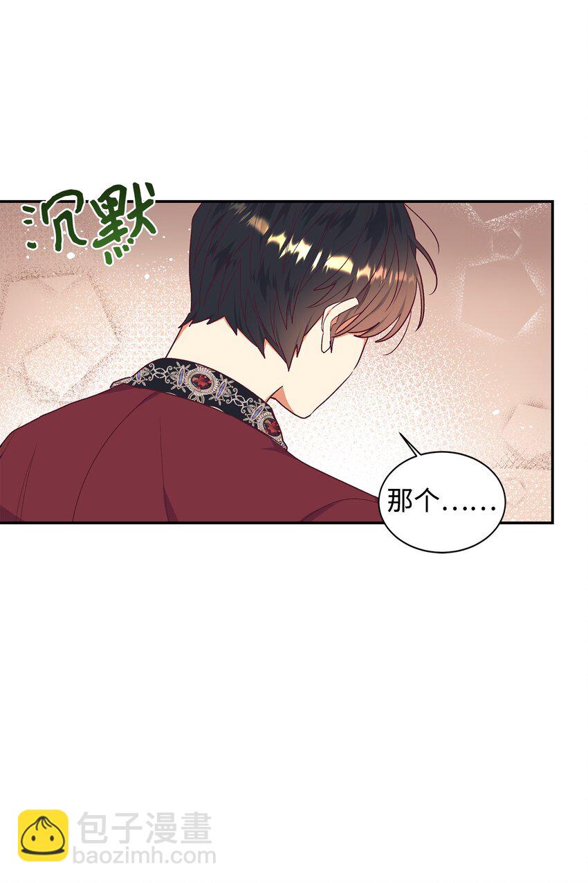 34 偷袭(1/2)-第35话