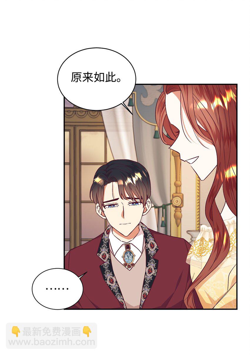 34 偷袭(1/2)-第35话