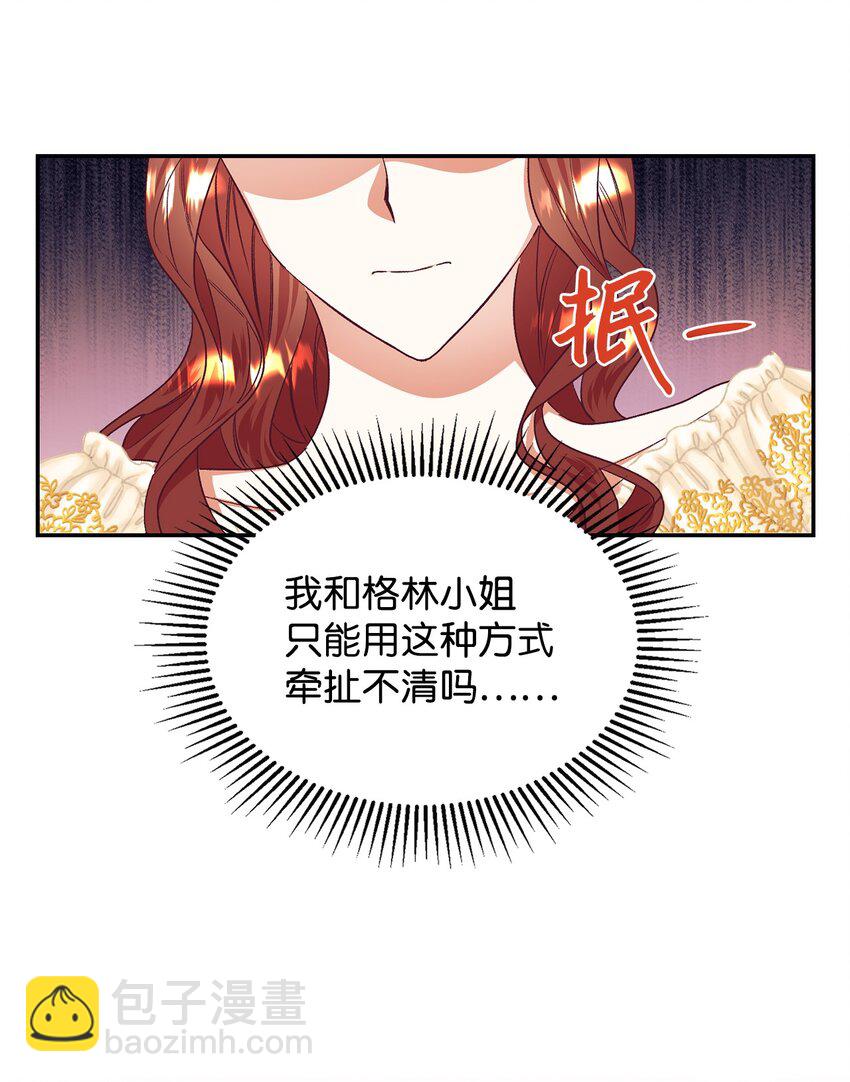 34 偷袭(1/2)-第35话