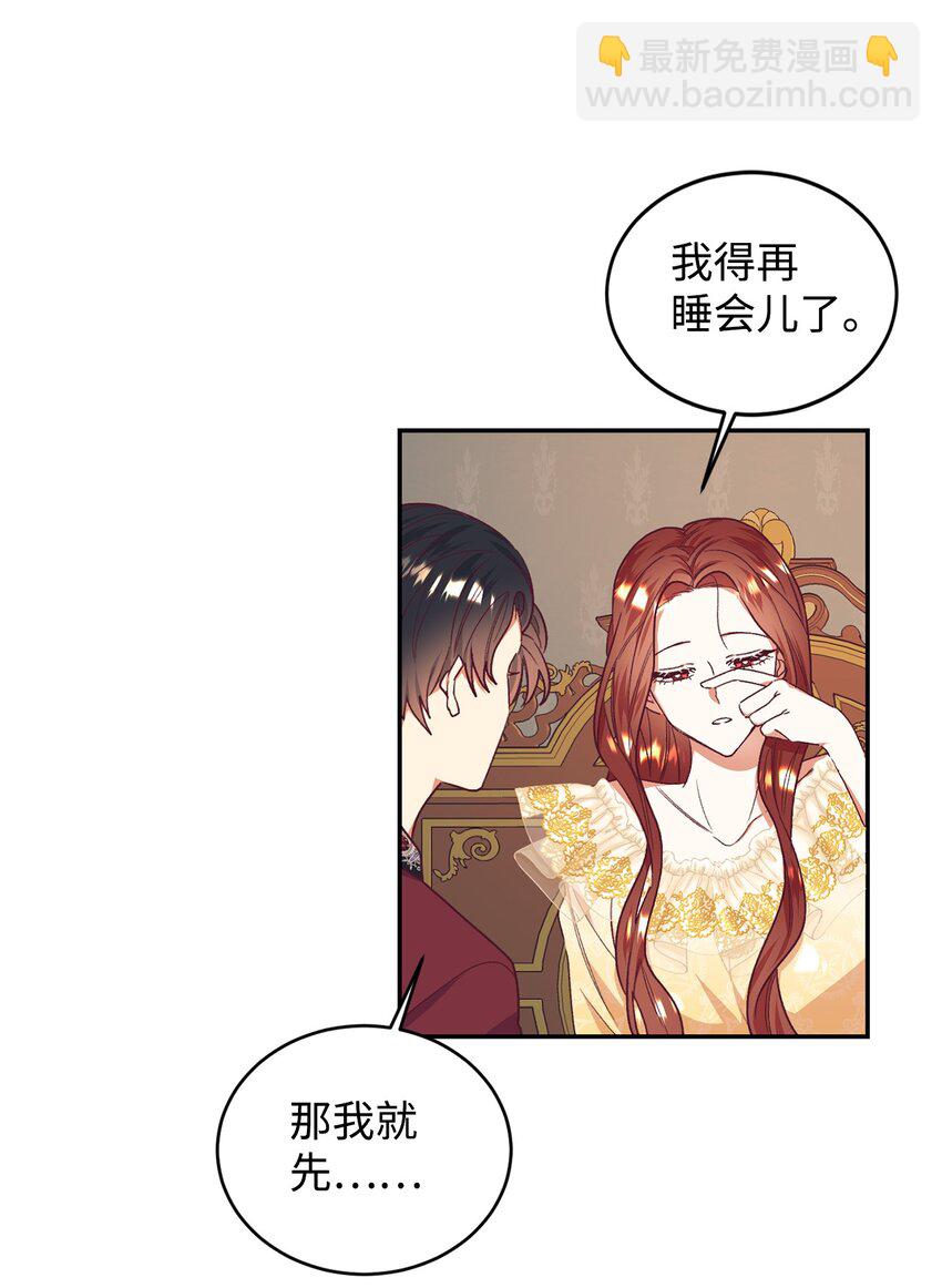 34 偷袭(1/2)-第35话