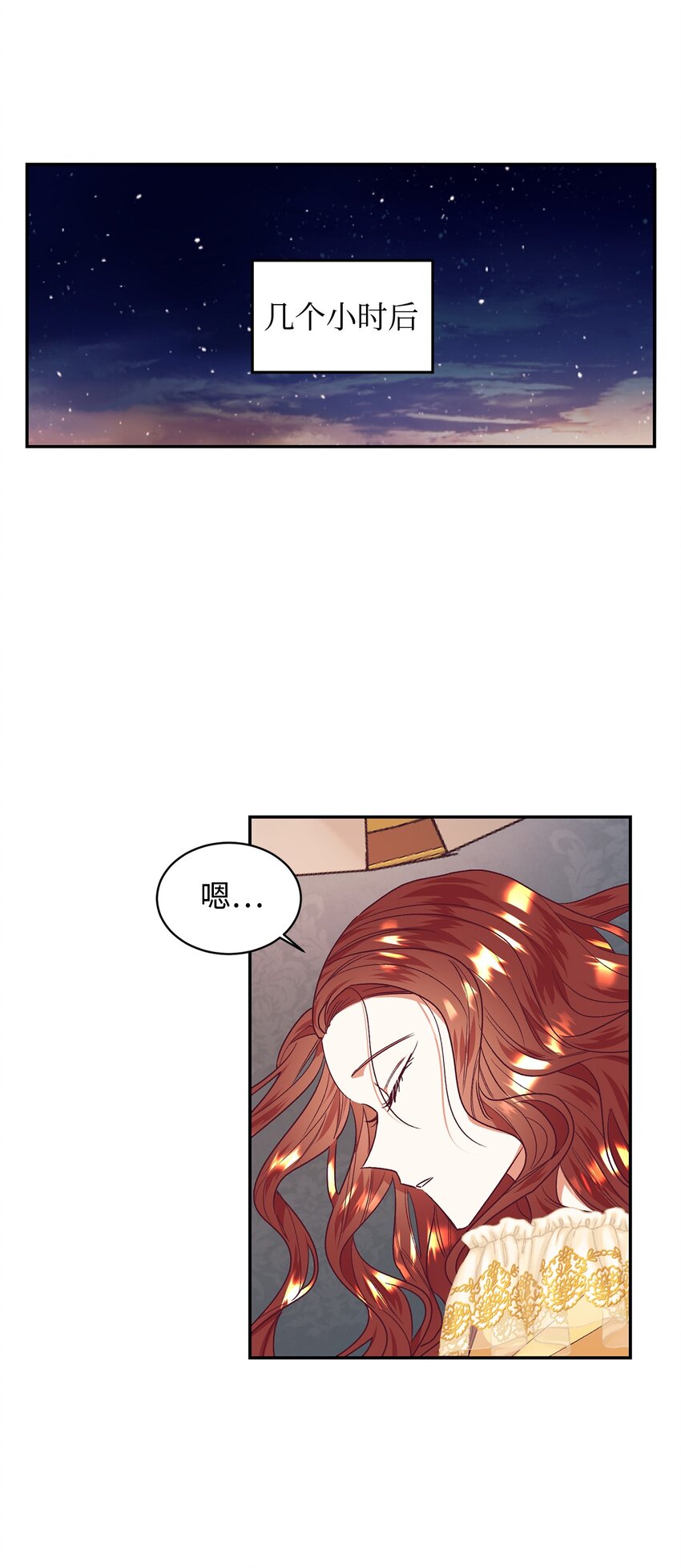 34 偷袭(1/2)-第35话