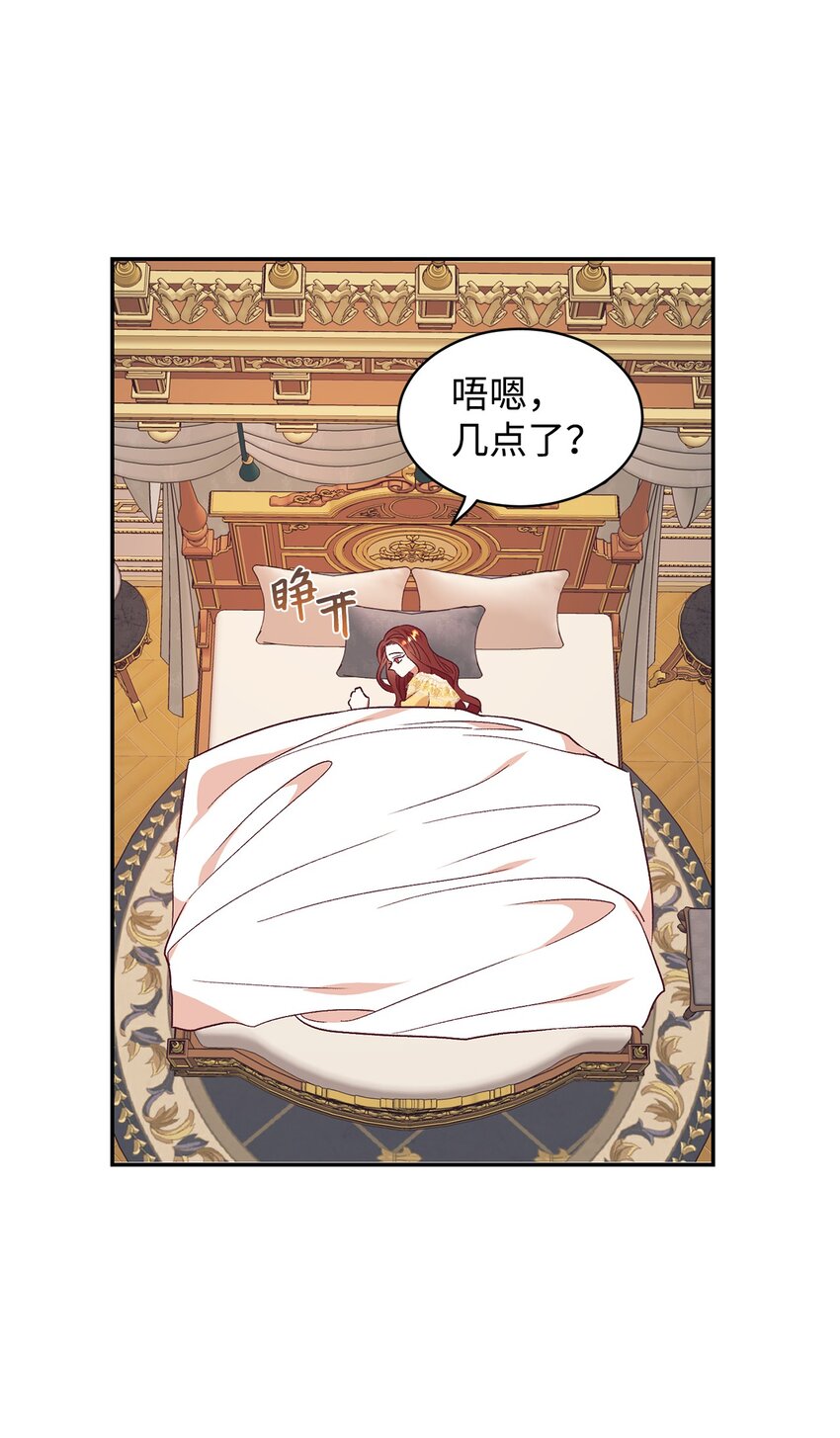 34 偷袭(1/2)-第35话