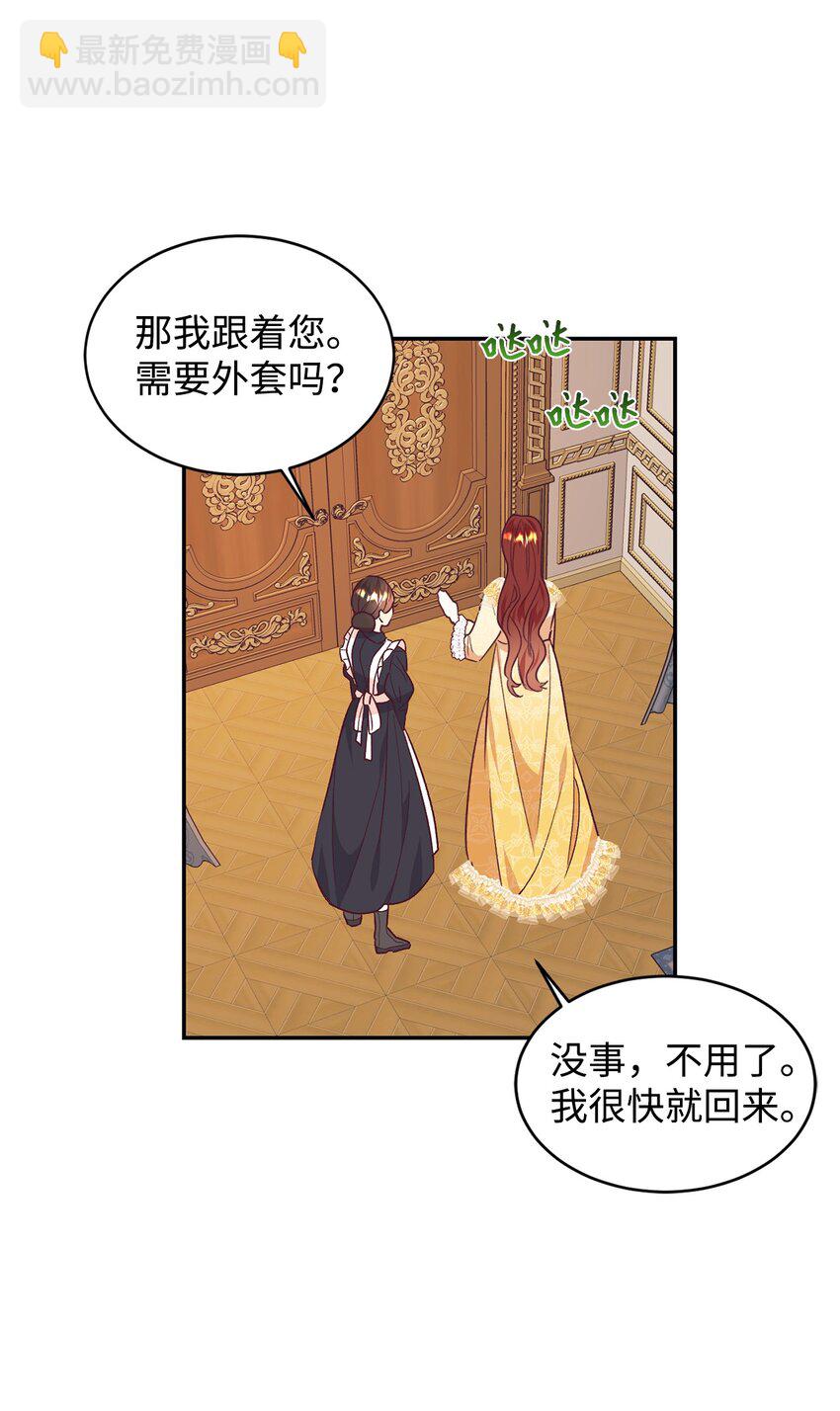 34 偷袭(1/2)-第35话