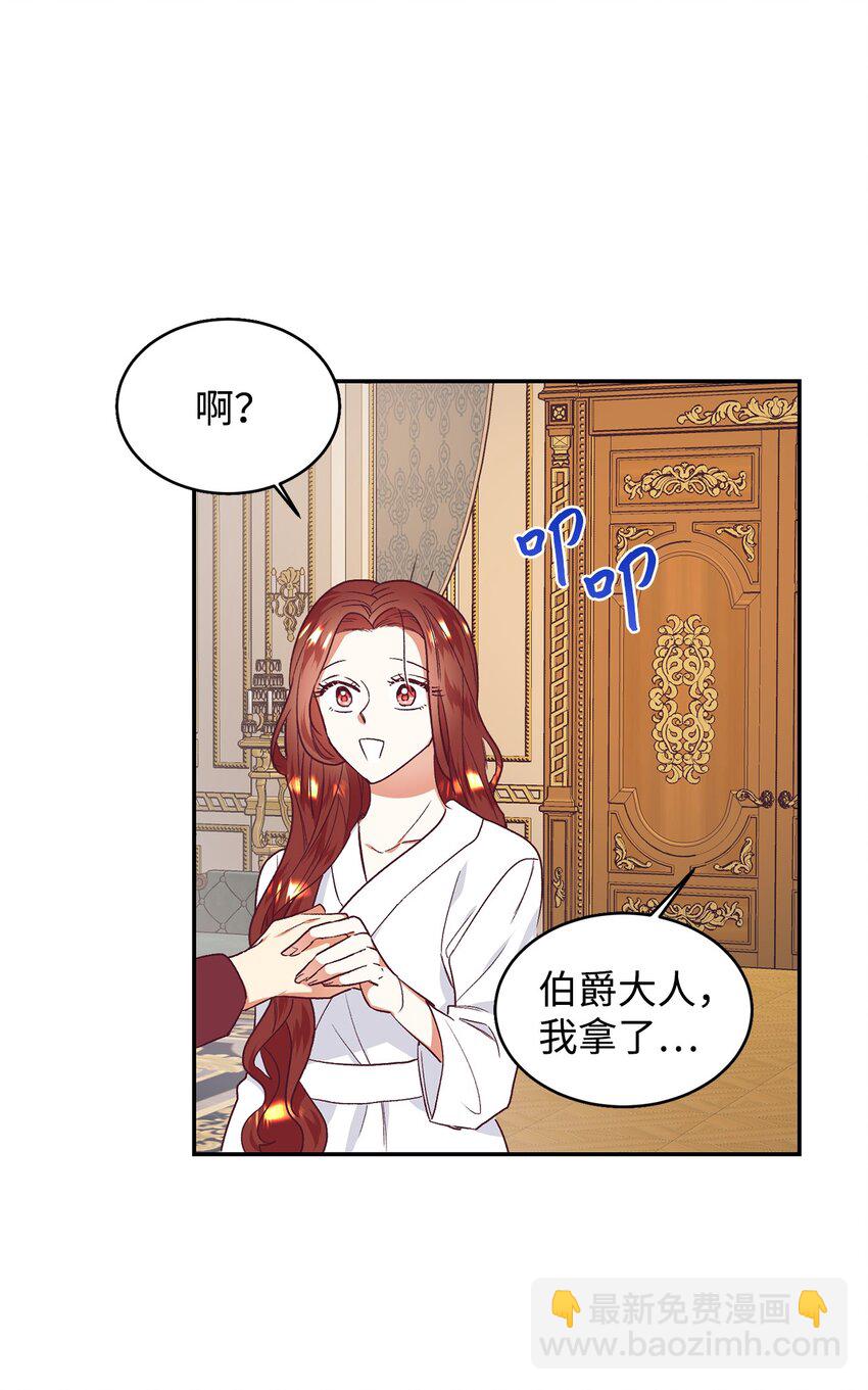 34 偷袭(1/2)-第35话