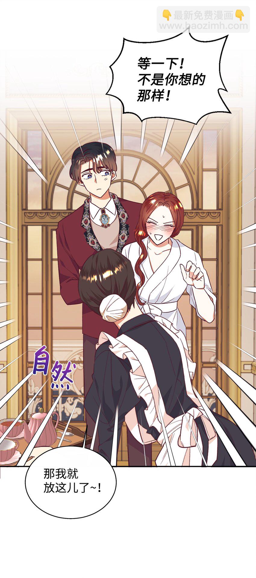 34 偷袭(1/2)-第35话