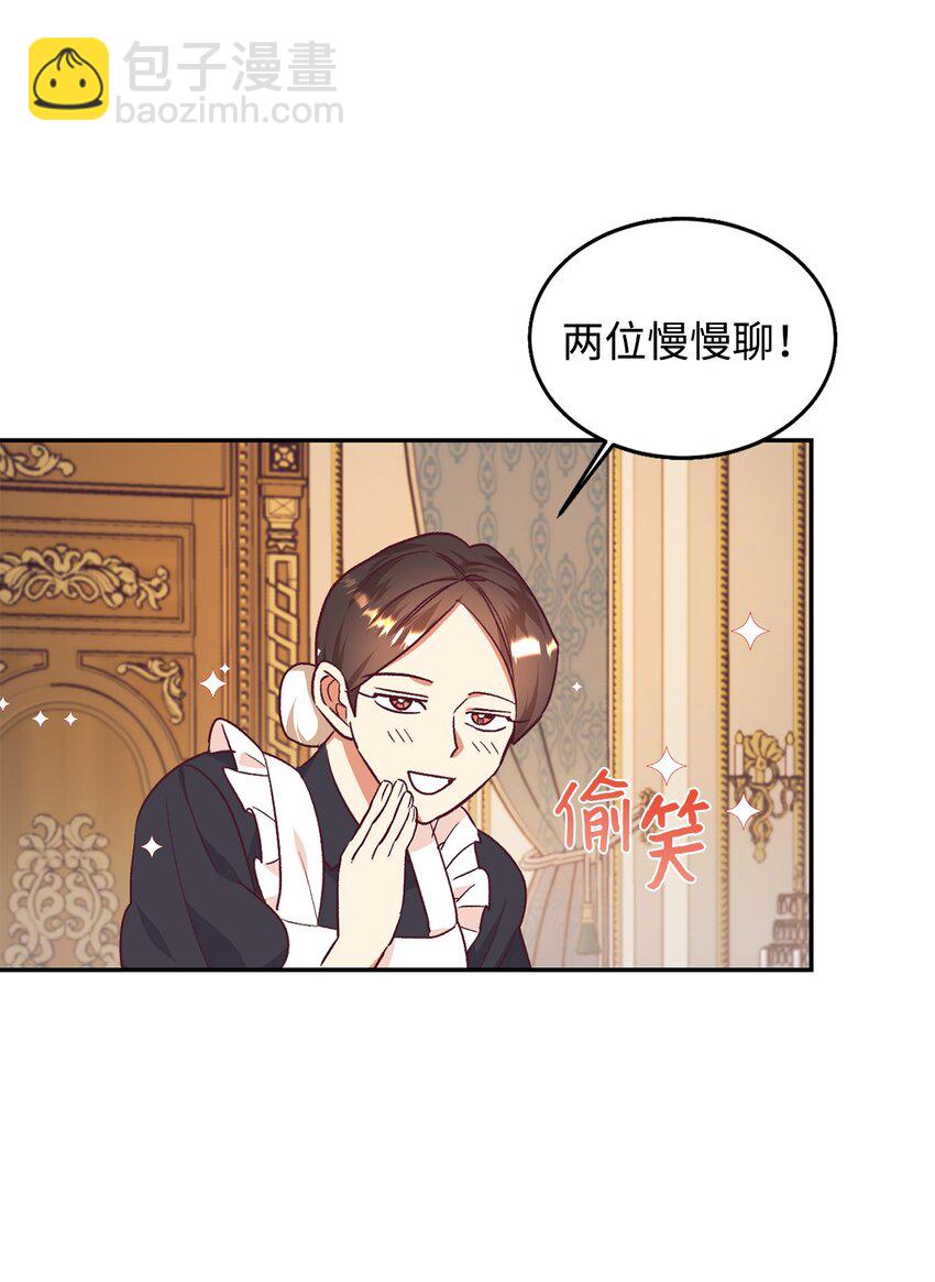 34 偷袭(1/2)-第35话