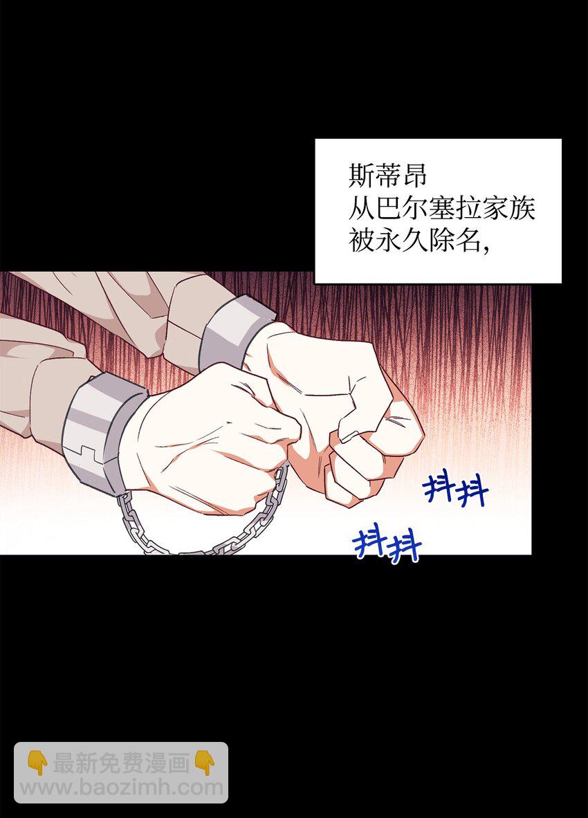 36 恶有恶报(1/2)-第37话