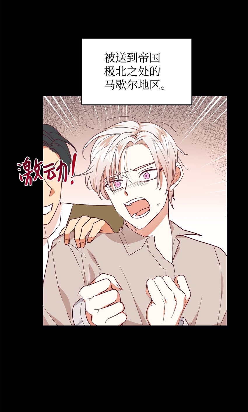 36 恶有恶报(1/2)-第37话