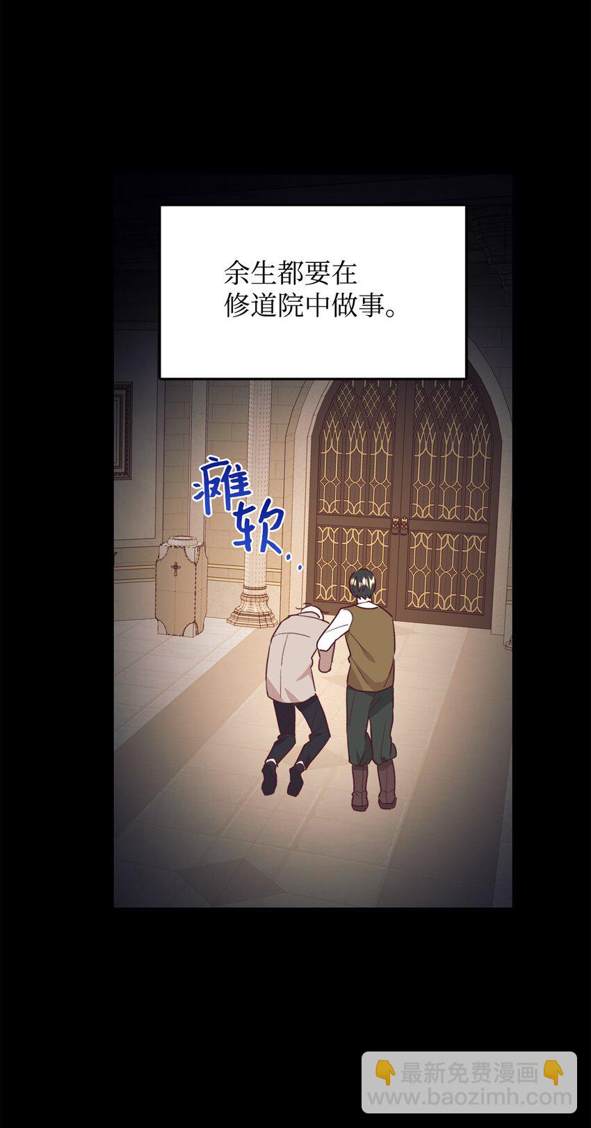 36 恶有恶报(1/2)-第37话