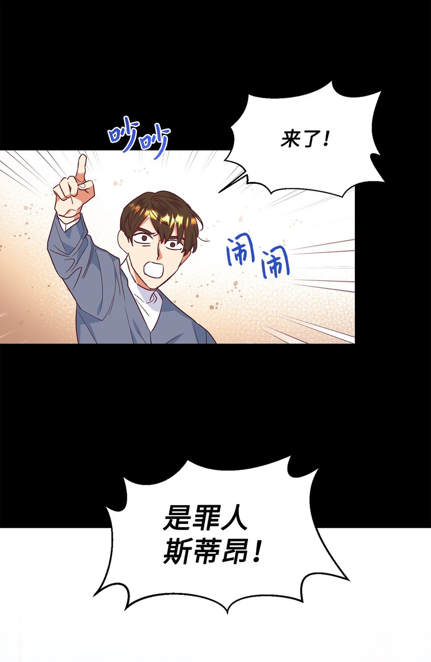 36 恶有恶报(1/2)-第37话