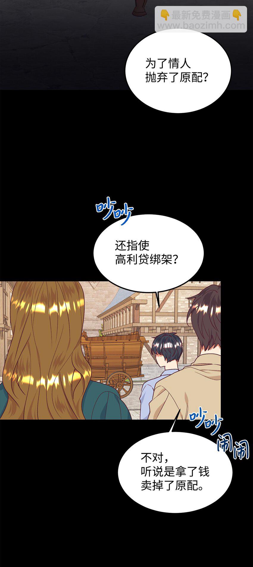 36 恶有恶报(1/2)-第37话