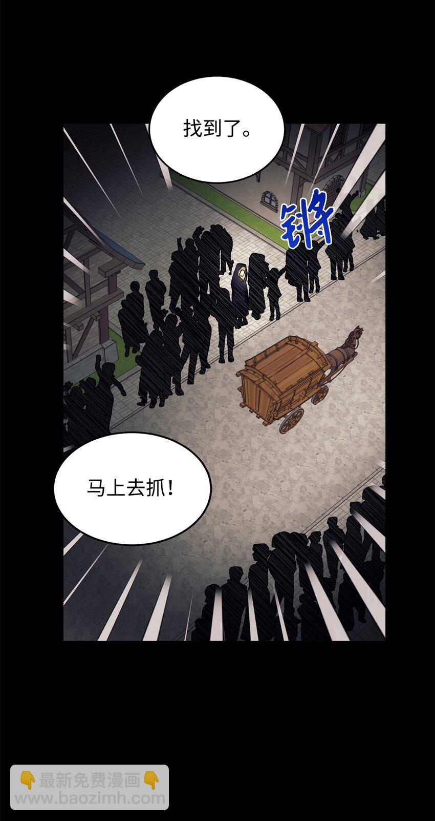 36 恶有恶报(1/2)-第37话