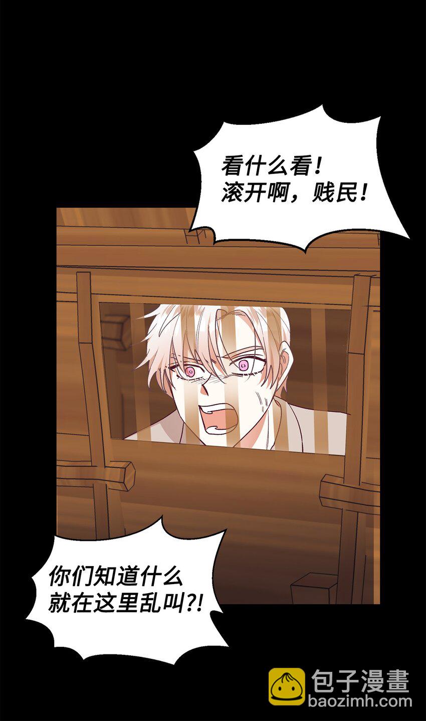 36 恶有恶报(1/2)-第37话