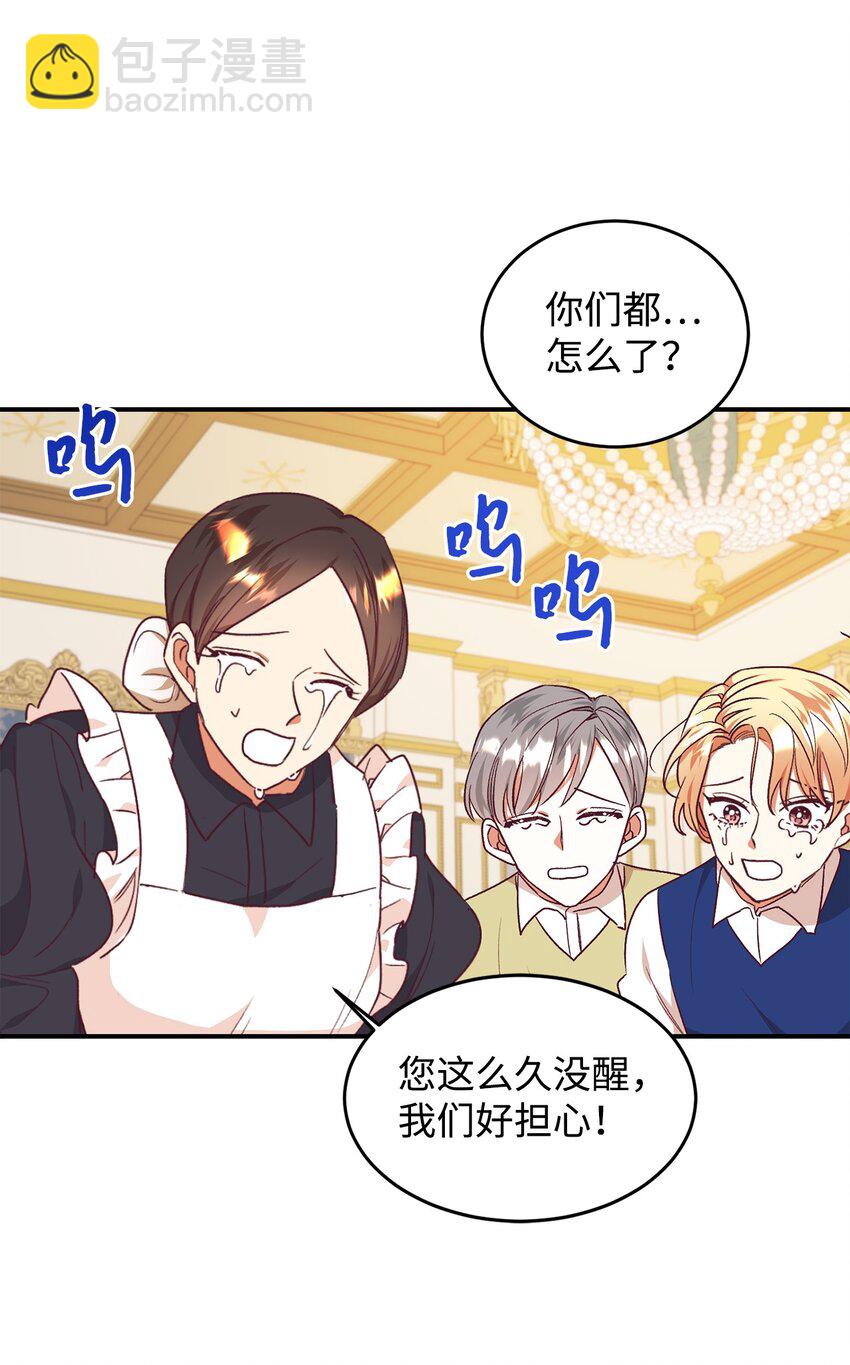 36 恶有恶报(1/2)-第37话