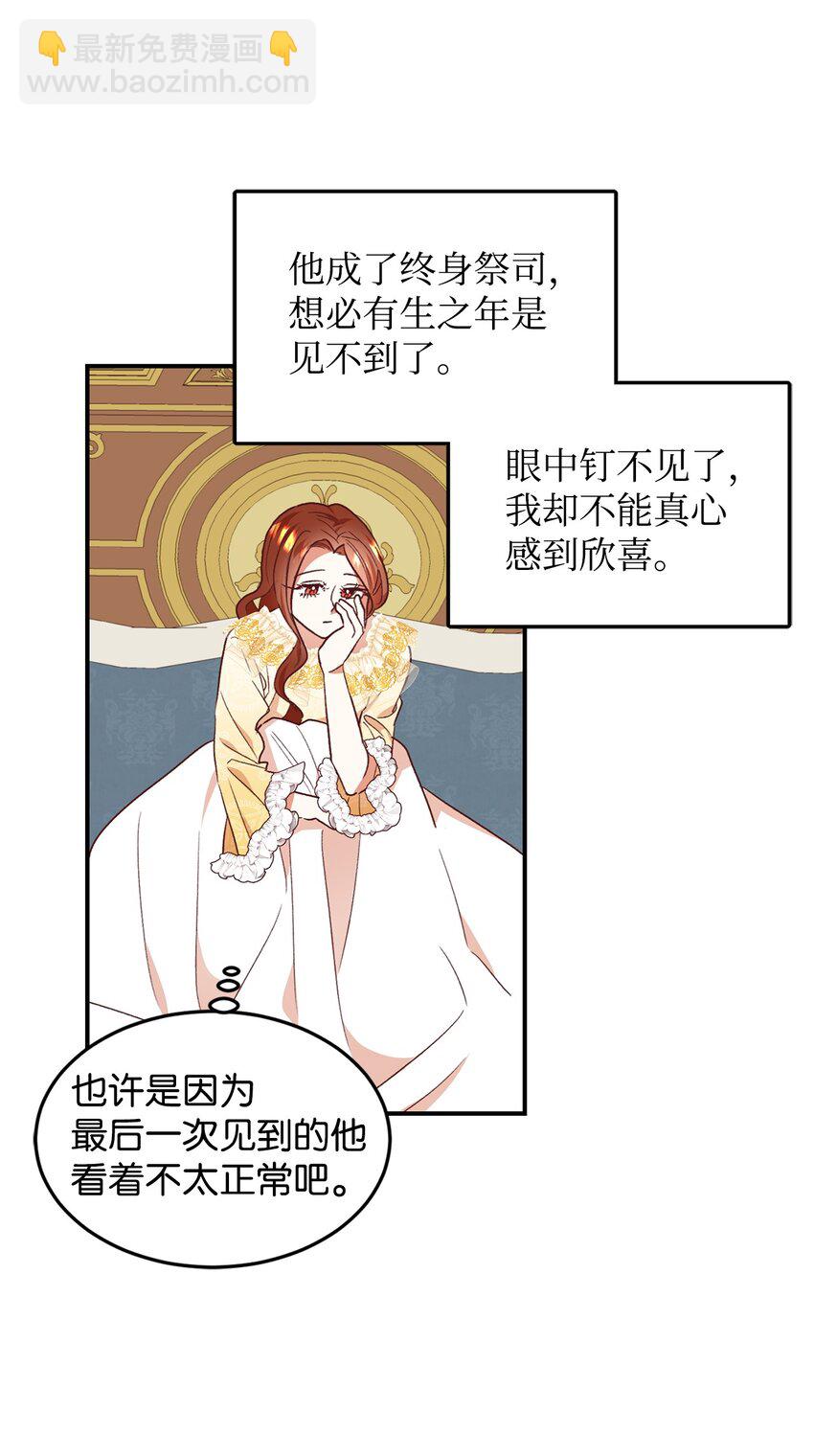 36 恶有恶报(1/2)-第37话