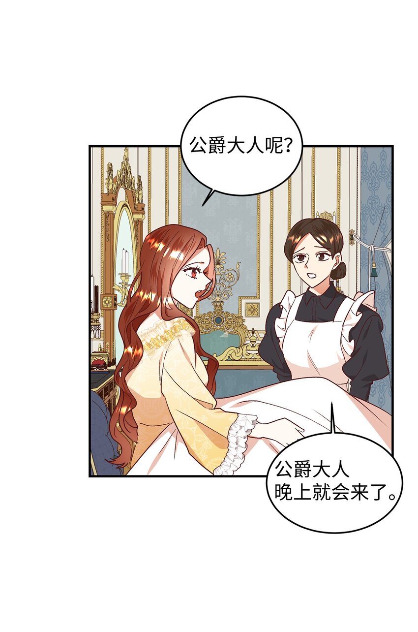 36 恶有恶报(1/2)-第37话