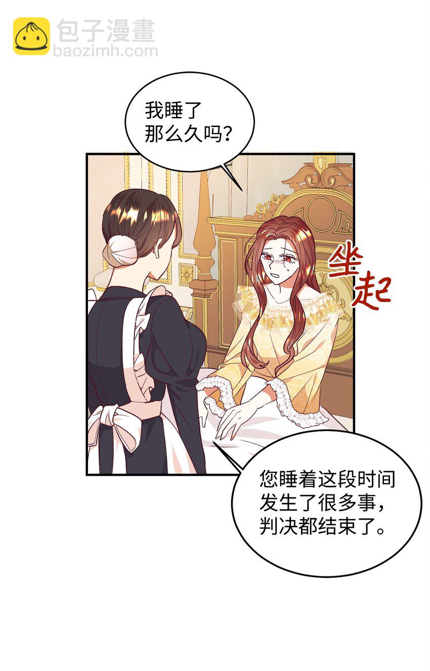 36 恶有恶报(1/2)-第37话