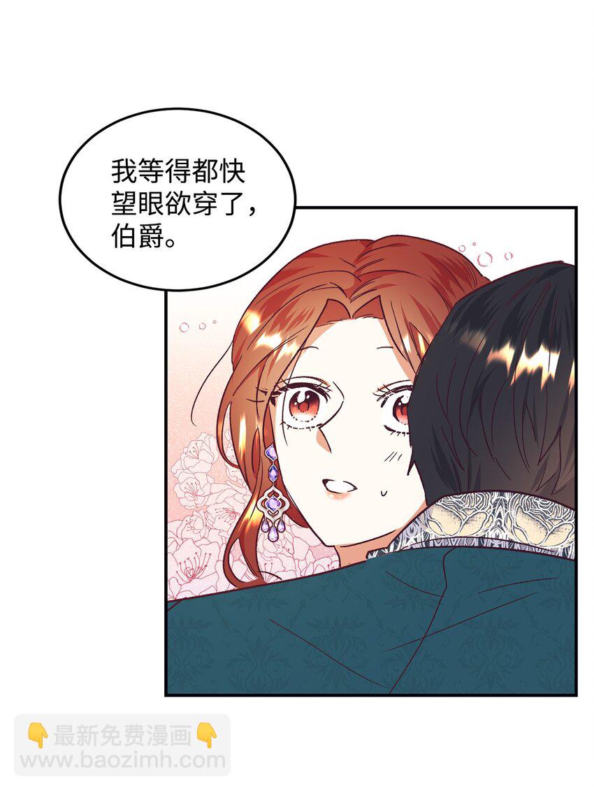 36 恶有恶报(1/2)-第37话