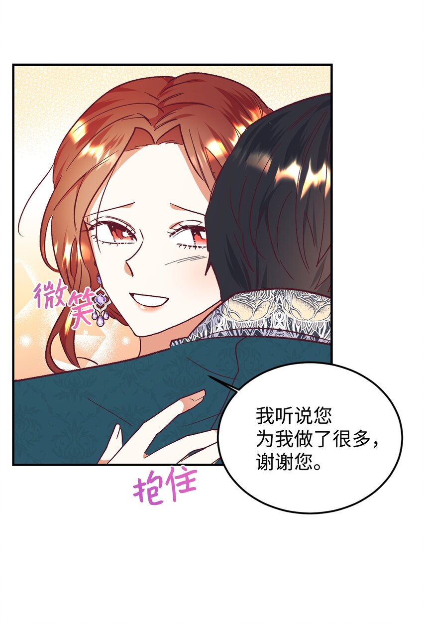 36 恶有恶报(1/2)-第37话