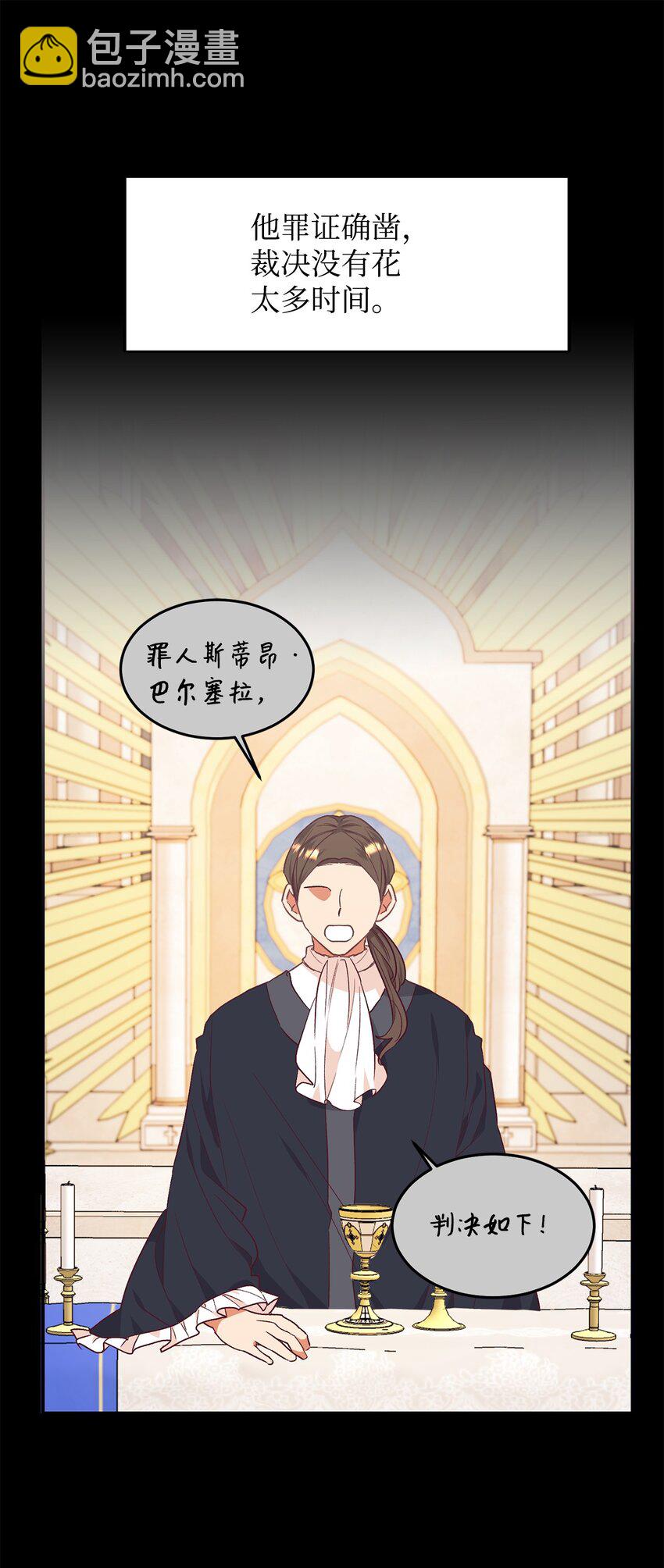 36 恶有恶报(1/2)-第37话