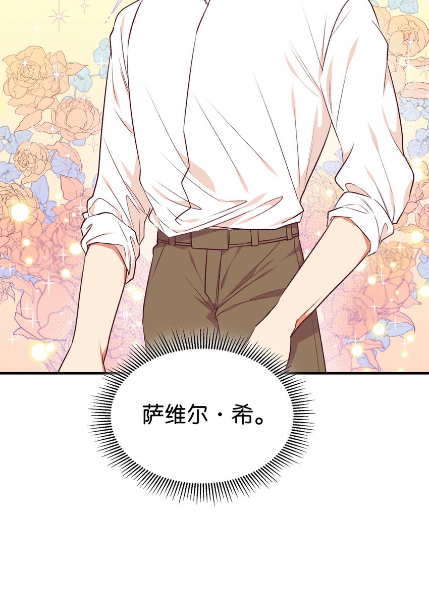 38 果然来了(1/2)-第39话