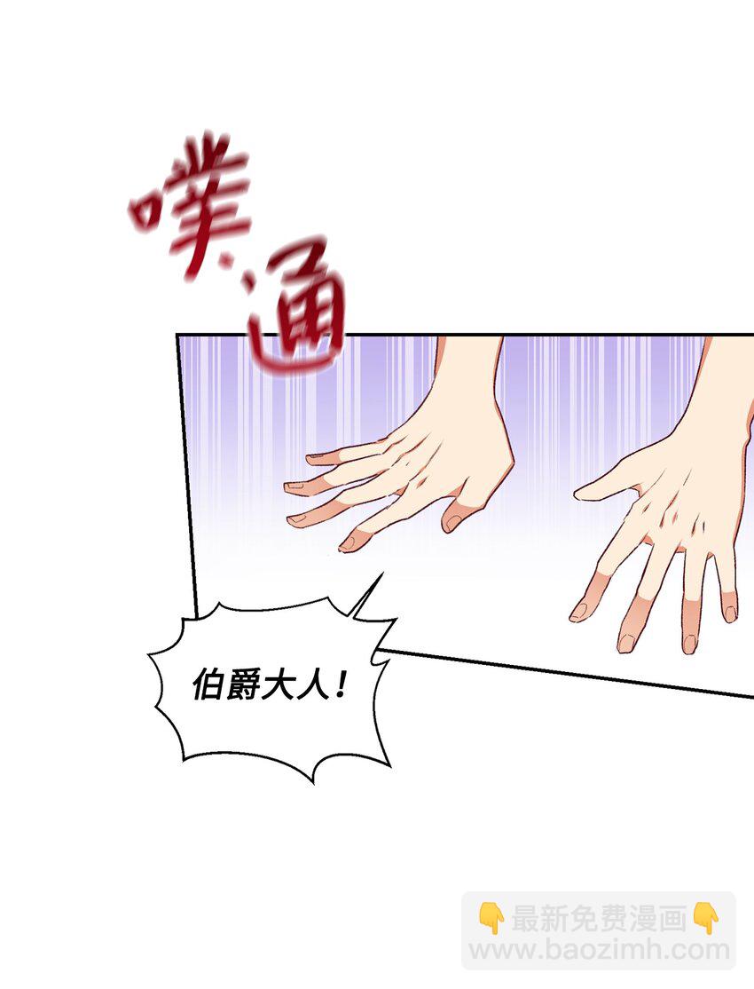 38 果然来了(1/2)-第39话