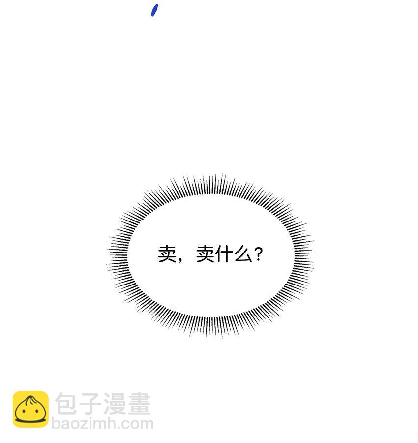 38 果然来了(1/2)-第39话