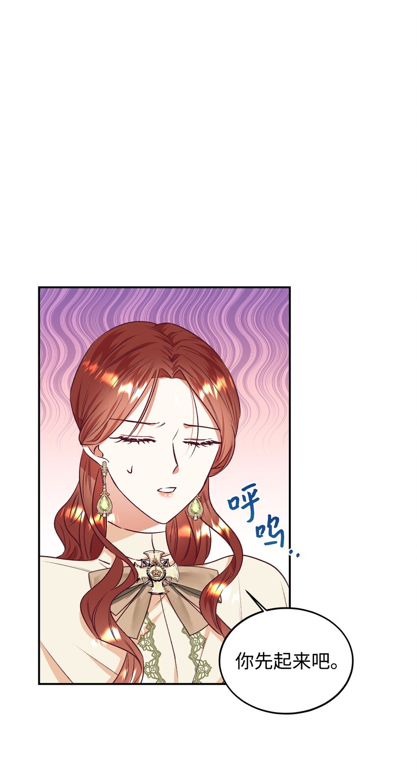 38 果然来了(1/2)-第39话