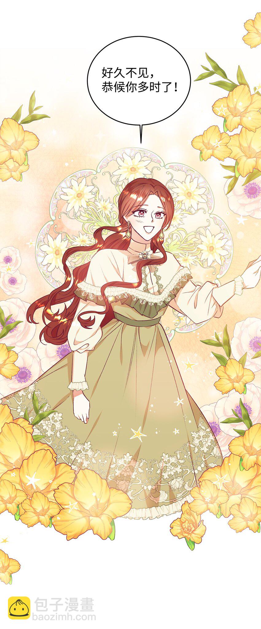 38 果然来了(1/2)-第39话