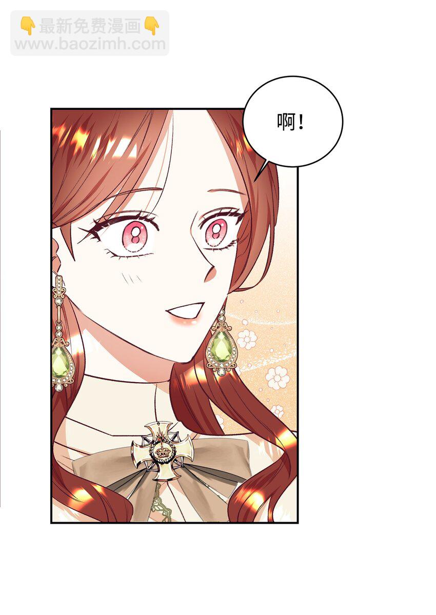 38 果然来了(1/2)-第39话