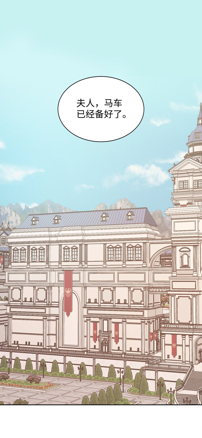 04 愉快的购物(1/2)-第5话