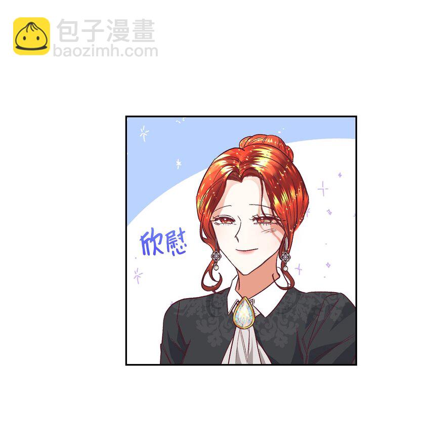 04 愉快的购物(1/2)-第5话