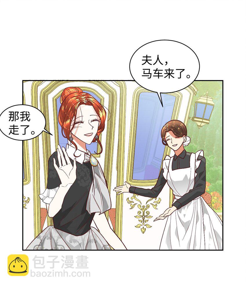 04 愉快的购物(1/2)-第5话