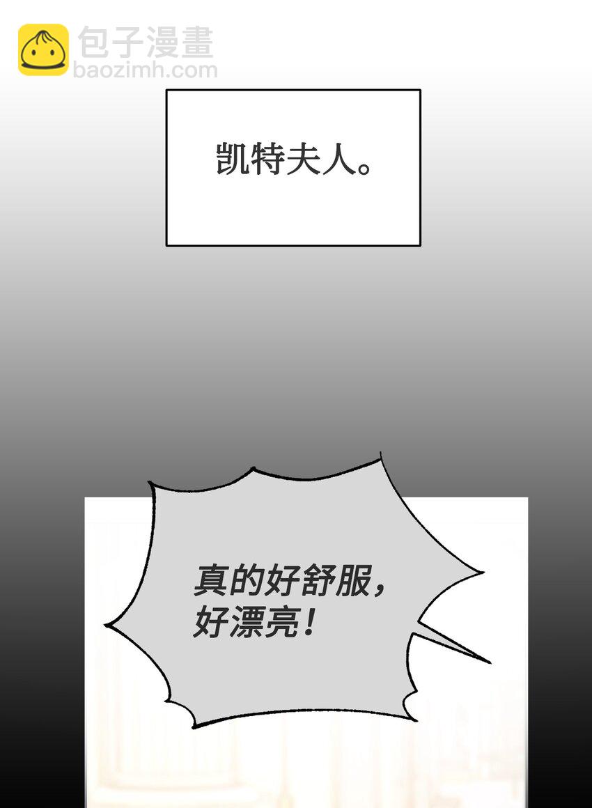 04 愉快的购物(1/2)-第5话