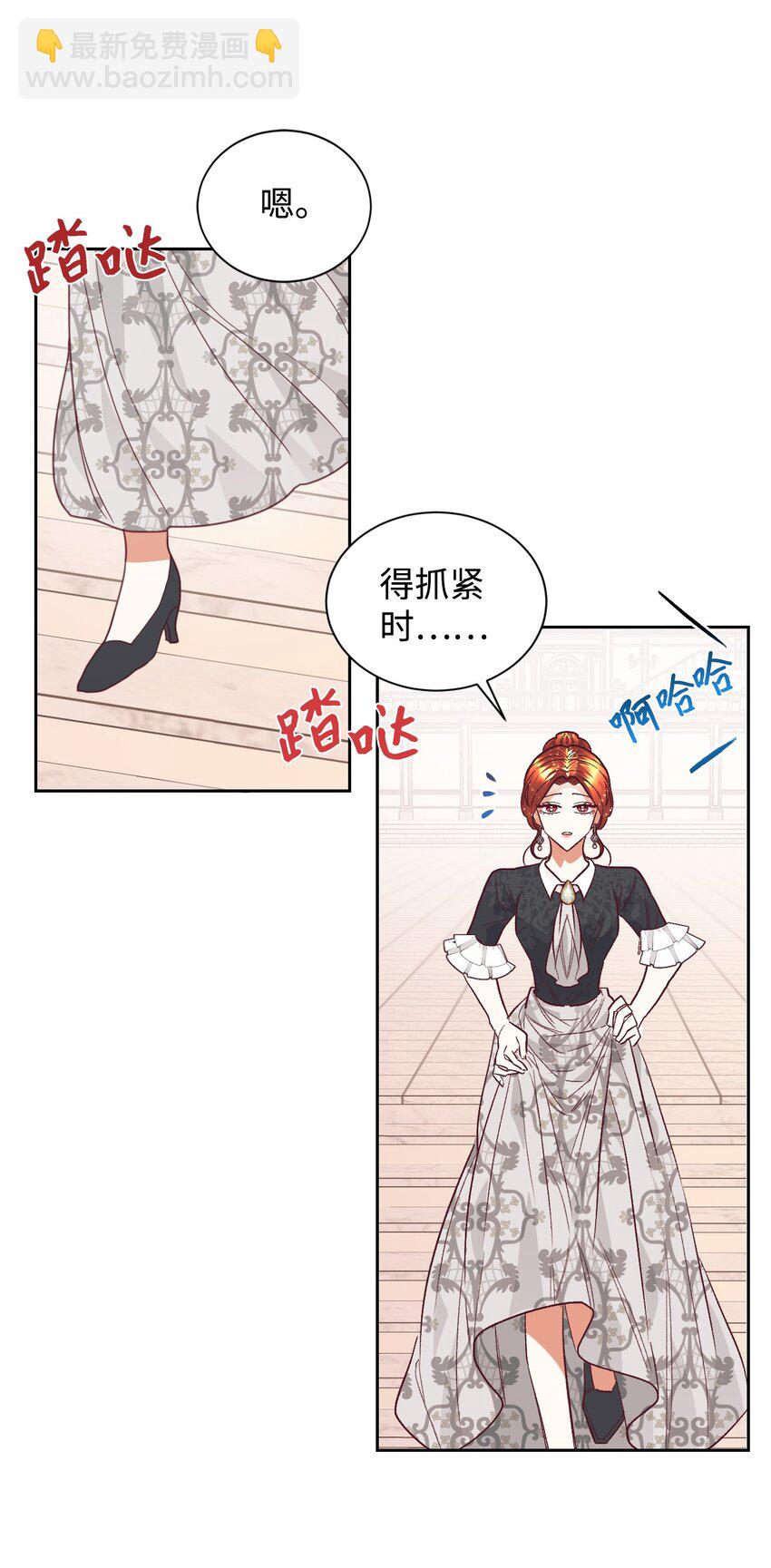 04 愉快的购物(1/2)-第5话