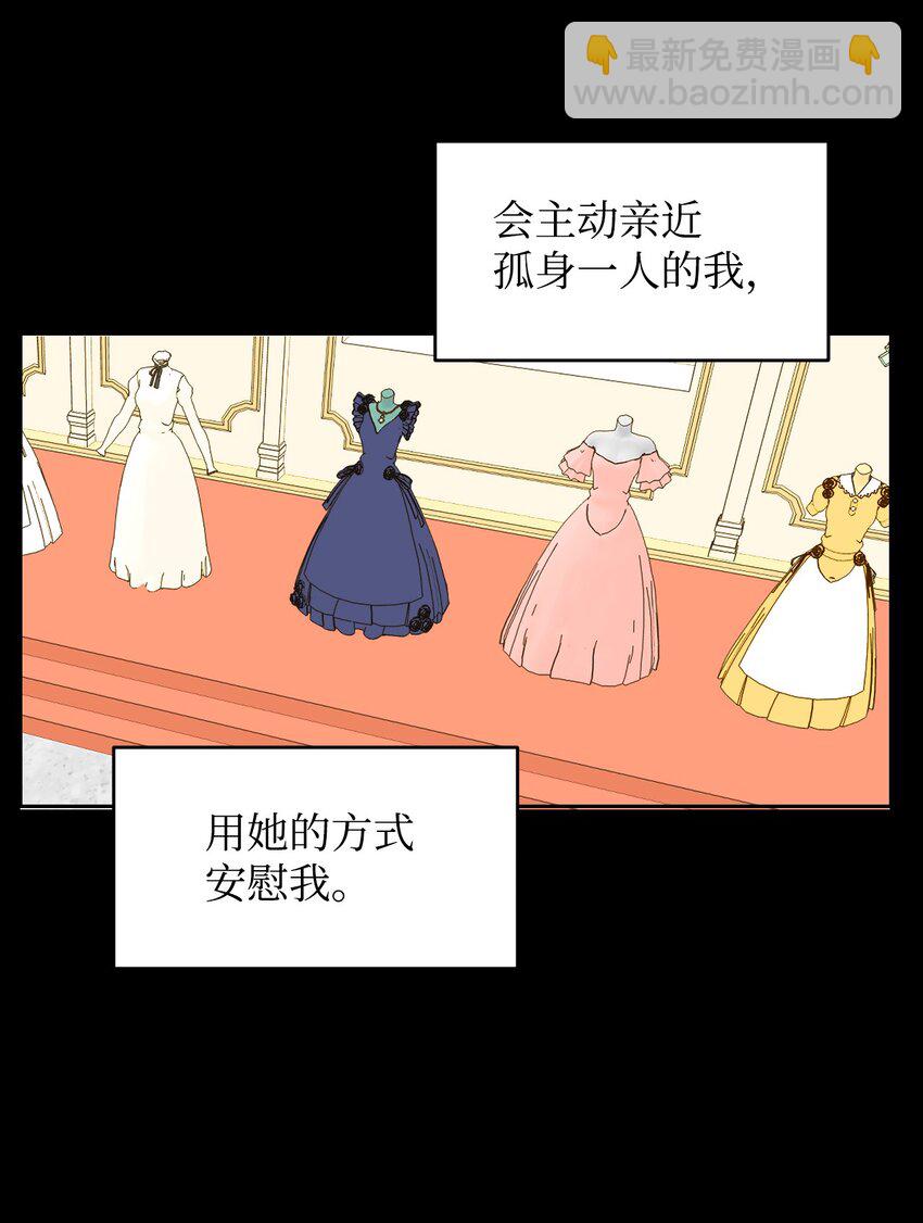 04 愉快的购物(1/2)-第5话