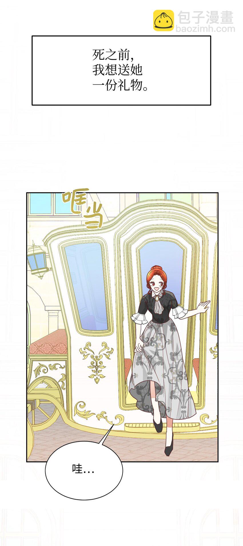 04 愉快的购物(1/2)-第5话