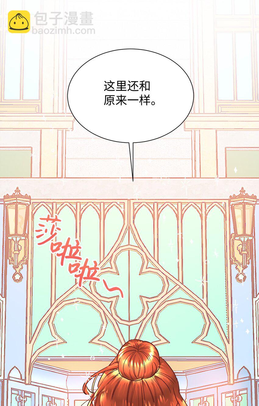 04 愉快的购物(1/2)-第5话