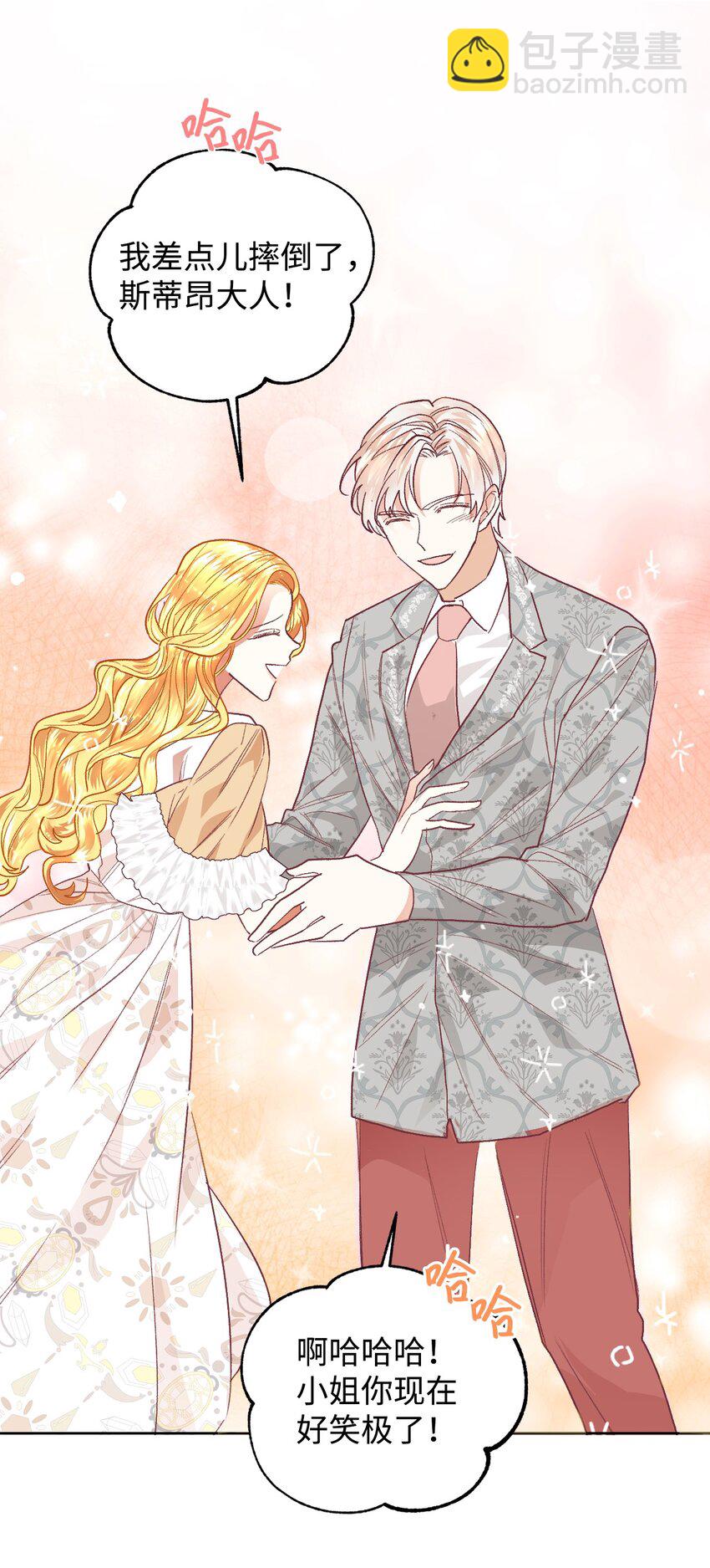 04 愉快的购物(1/2)-第5话